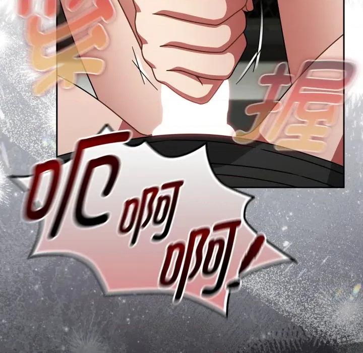 搶救拳擊館大作戰 熱情拳擊館-熱情拳擊館 第57話 第106页