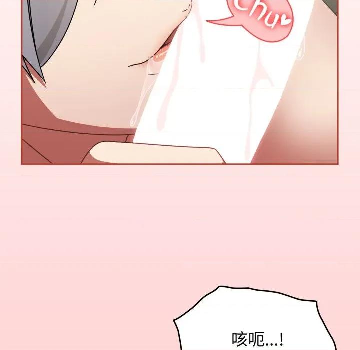 搶救拳擊館大作戰 熱情拳擊館-熱情拳擊館 第57話 第128页