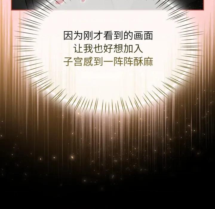 搶救拳擊館大作戰 熱情拳擊館-熱情拳擊館 第57話 第132页