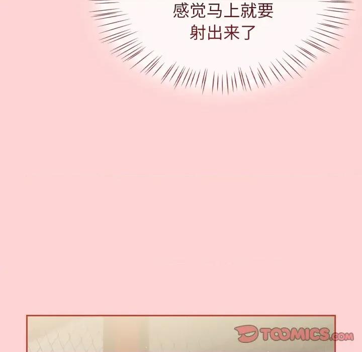 搶救拳擊館大作戰 熱情拳擊館-熱情拳擊館 第57話 第138页