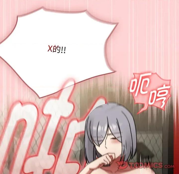 搶救拳擊館大作戰 熱情拳擊館-熱情拳擊館 第57話 第147页