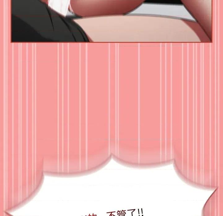 搶救拳擊館大作戰 熱情拳擊館-熱情拳擊館 第57話 第164页