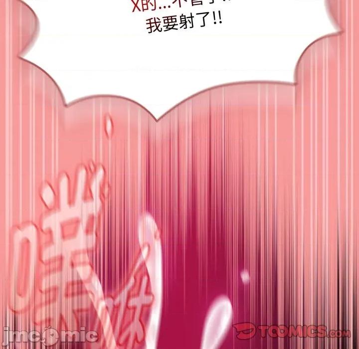 搶救拳擊館大作戰 熱情拳擊館-熱情拳擊館 第57話 第165页