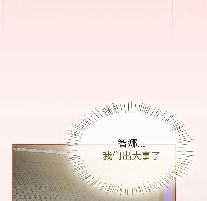 搶救拳擊館大作戰 熱情拳擊館-熱情拳擊館 第57話 第171页