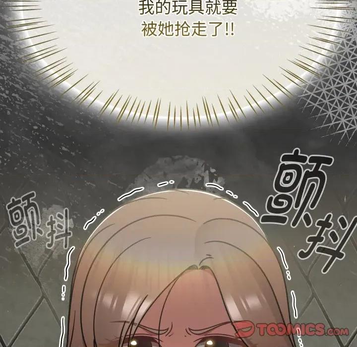 搶救拳擊館大作戰 熱情拳擊館-熱情拳擊館 第57話 第174页