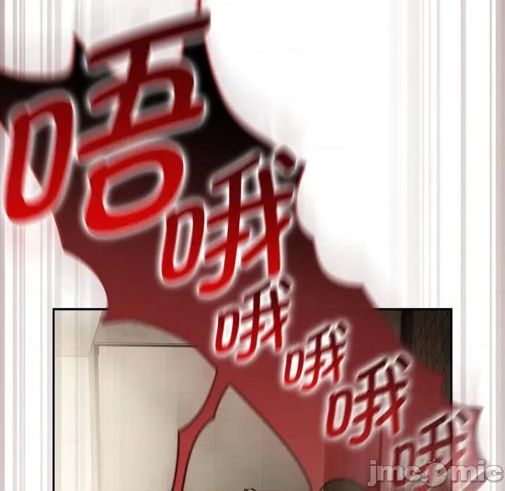 搶救拳擊館大作戰 熱情拳擊館 59 第6页