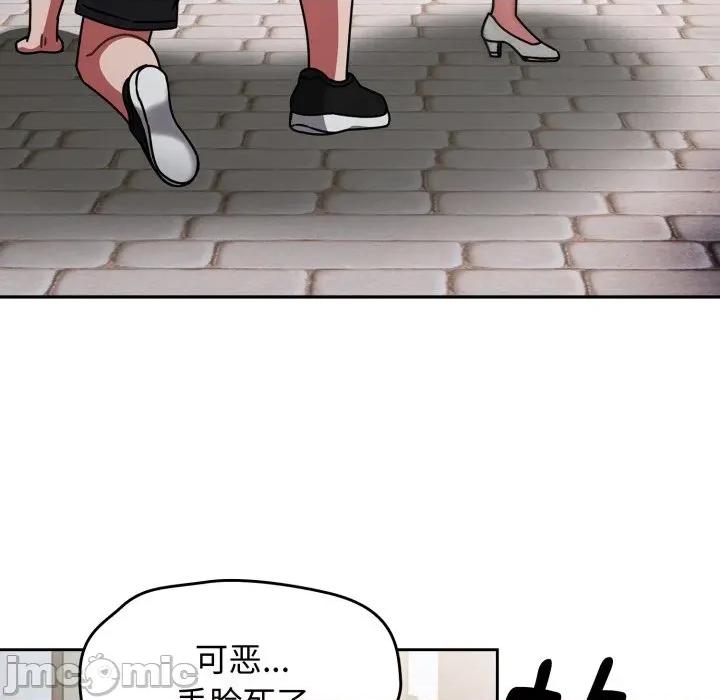 搶救拳擊館大作戰 熱情拳擊館 59 第28页