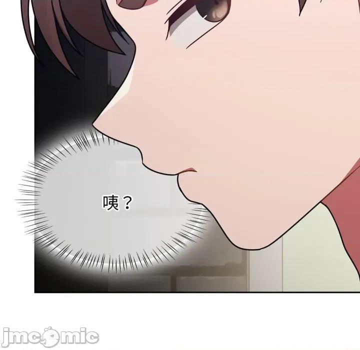 搶救拳擊館大作戰 熱情拳擊館 59 第39页