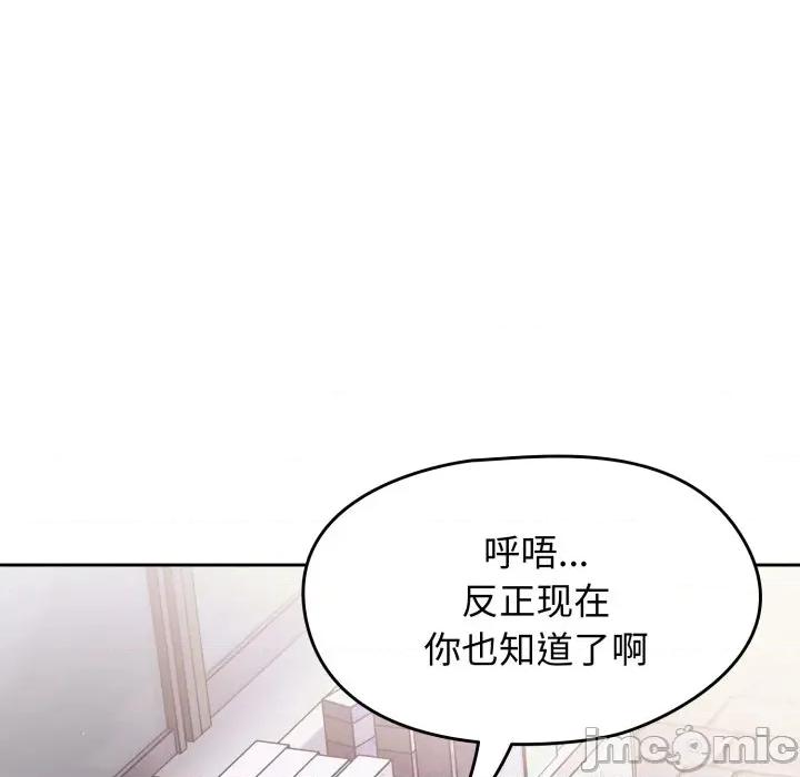 搶救拳擊館大作戰 熱情拳擊館 59 第40页