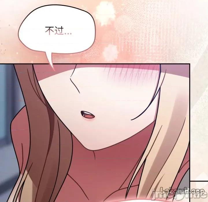 搶救拳擊館大作戰 熱情拳擊館 59 第61页