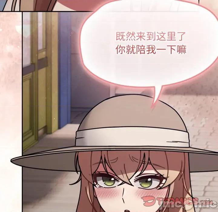 搶救拳擊館大作戰 熱情拳擊館 59 第62页