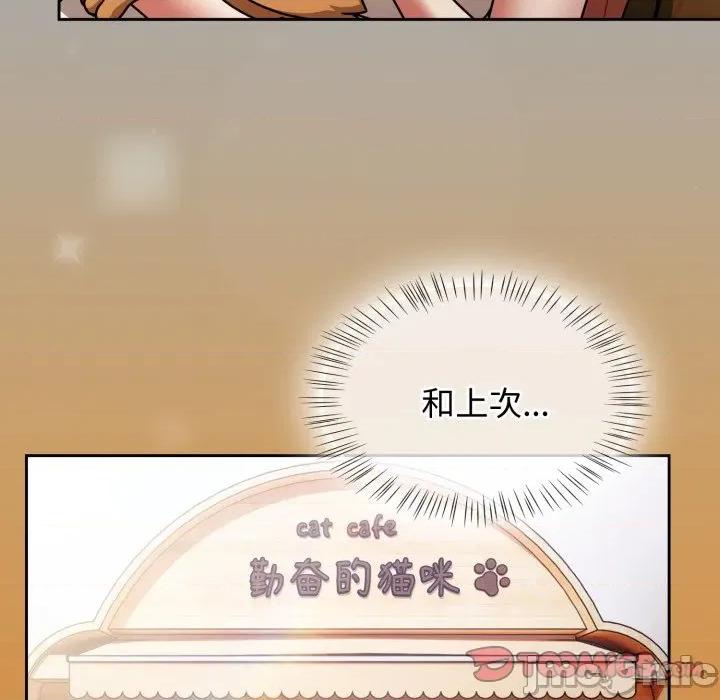 搶救拳擊館大作戰 熱情拳擊館 59 第80页