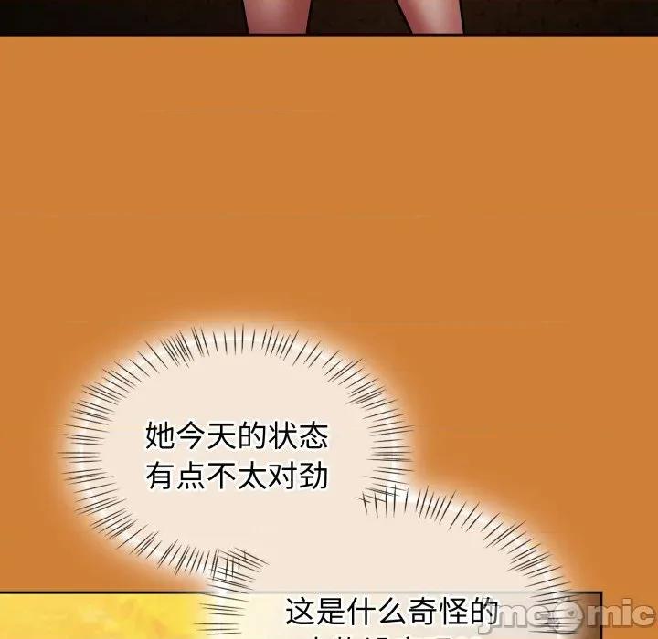搶救拳擊館大作戰 熱情拳擊館 59 第101页