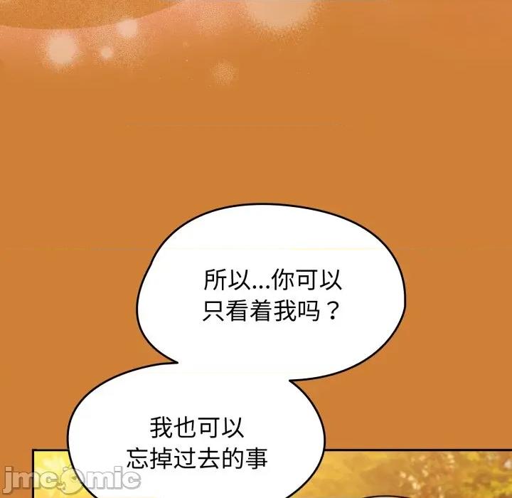 搶救拳擊館大作戰 熱情拳擊館 59 第115页