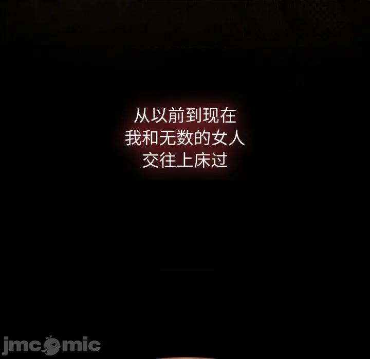 搶救拳擊館大作戰 熱情拳擊館 59 第122页