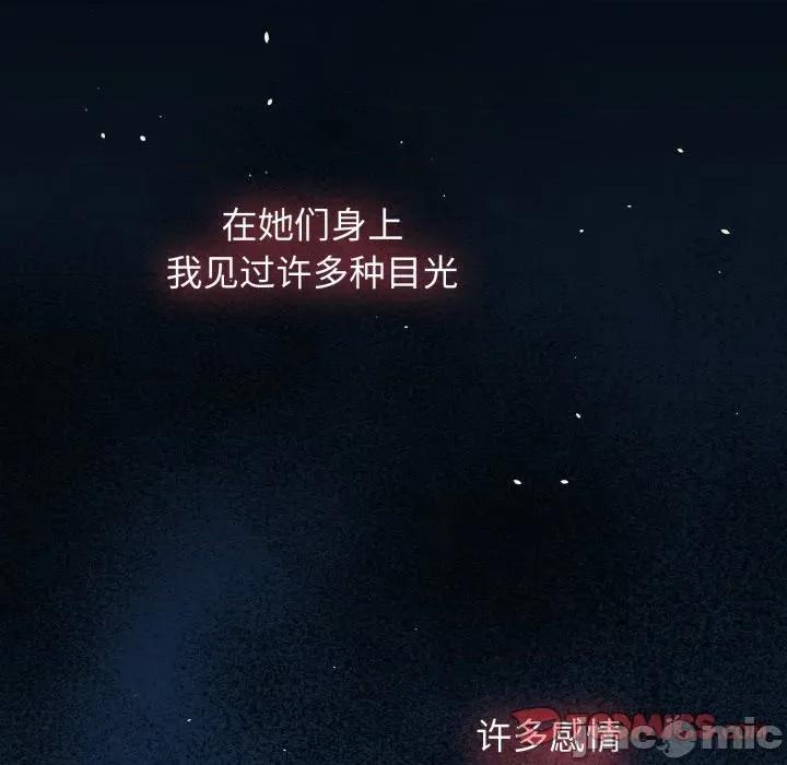 搶救拳擊館大作戰 熱情拳擊館 59 第125页