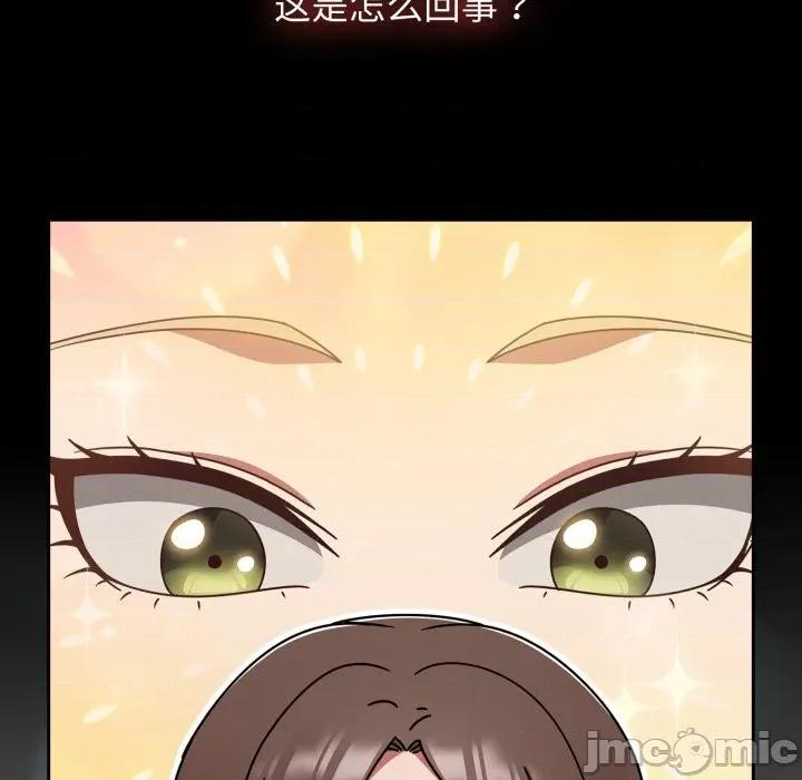 搶救拳擊館大作戰 熱情拳擊館 59 第131页