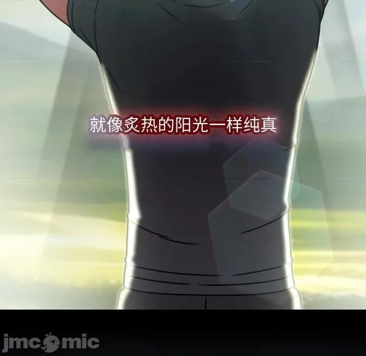 搶救拳擊館大作戰 熱情拳擊館 59 第135页