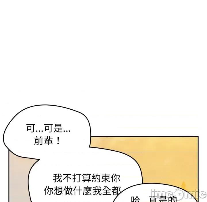 搶救拳擊館大作戰 搶救拳擊館大作戰_60 第10页