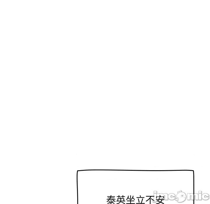 搶救拳擊館大作戰 搶救拳擊館大作戰_60 第37页