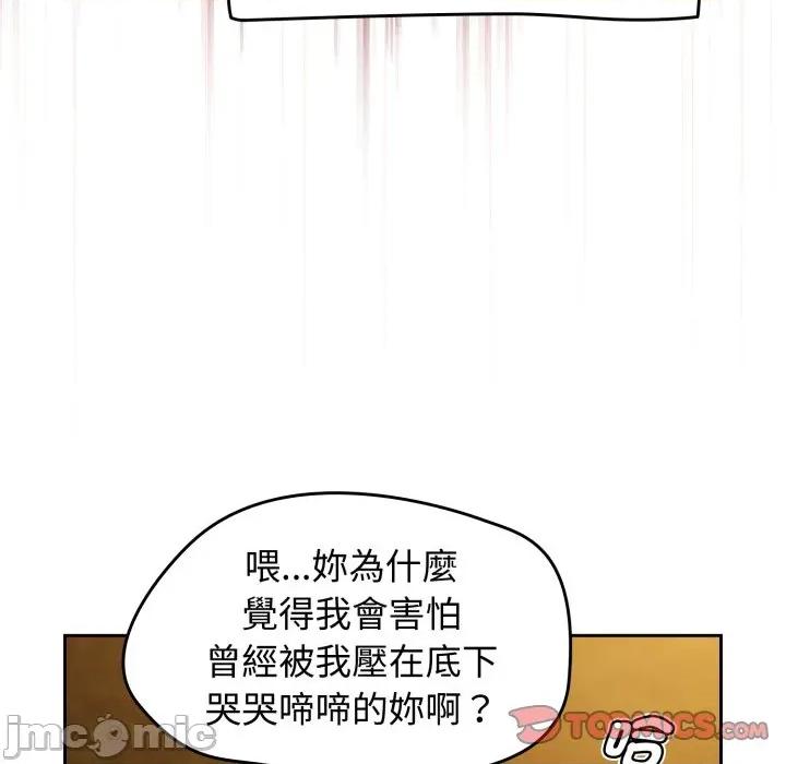 搶救拳擊館大作戰 搶救拳擊館大作戰_60 第60页
