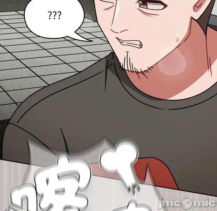 搶救拳擊館大作戰 搶救拳擊館大作戰_60 第85页