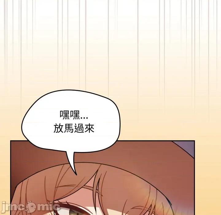 搶救拳擊館大作戰 搶救拳擊館大作戰_60 第110页