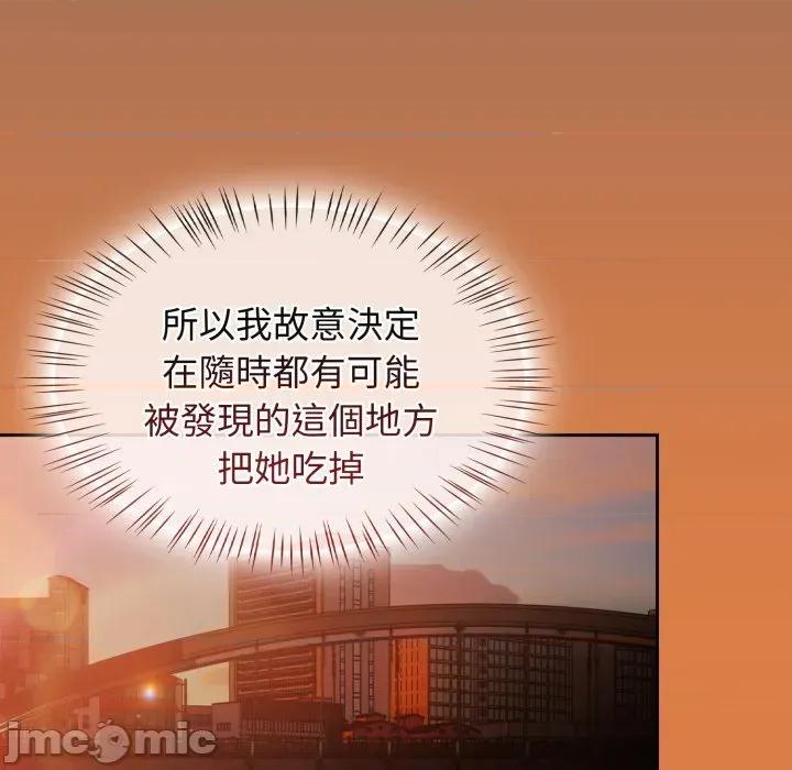 搶救拳擊館大作戰 搶救拳擊館大作戰_60 第130页