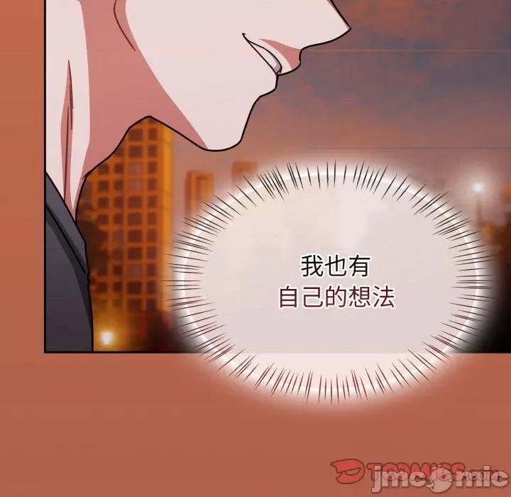 搶救拳擊館大作戰 搶救拳擊館大作戰_60 第132页