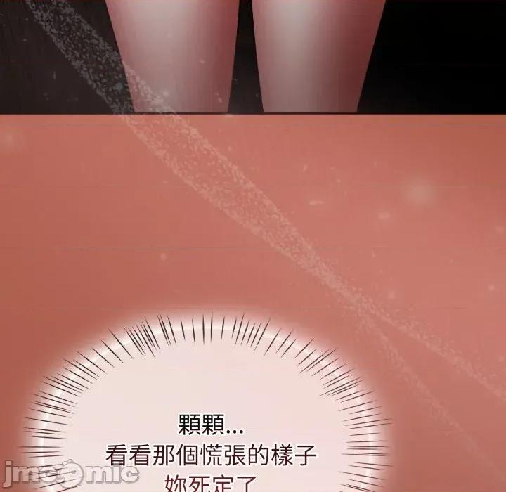 搶救拳擊館大作戰 搶救拳擊館大作戰_60 第136页