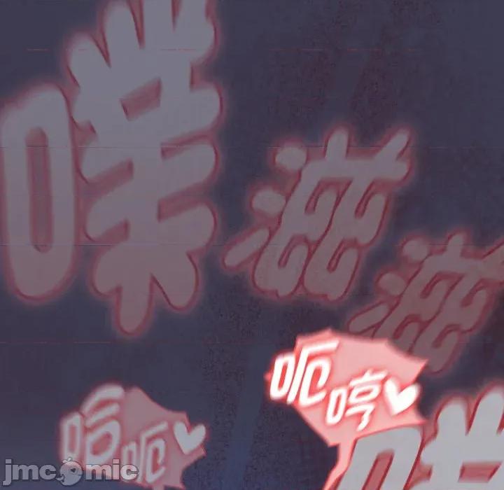 搶救拳擊館大作戰 搶救拳擊館大作戰_60 第144页