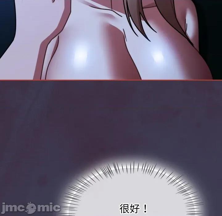 搶救拳擊館大作戰 搶救拳擊館大作戰_60 第155页