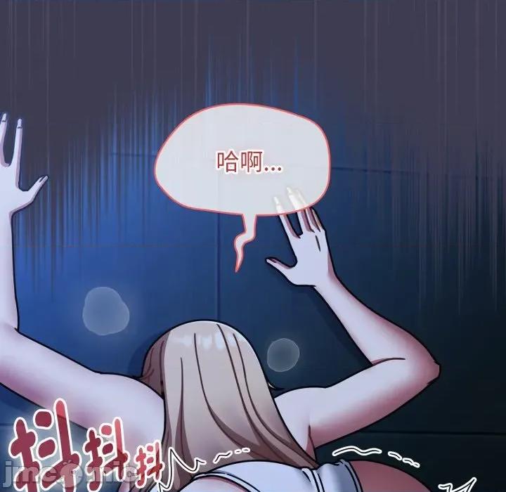 搶救拳擊館大作戰 搶救拳擊館大作戰_60 第165页