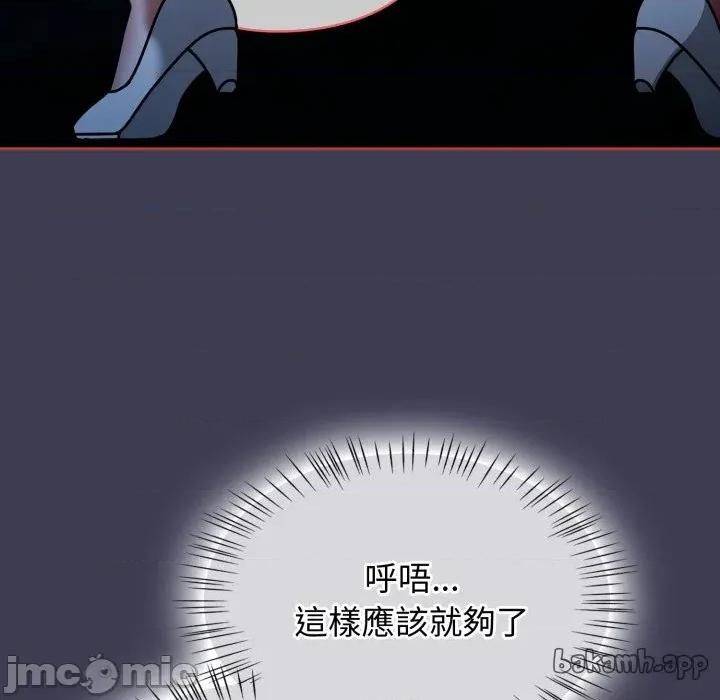 搶救拳擊館大作戰 搶救拳擊館大作戰_60 第167页