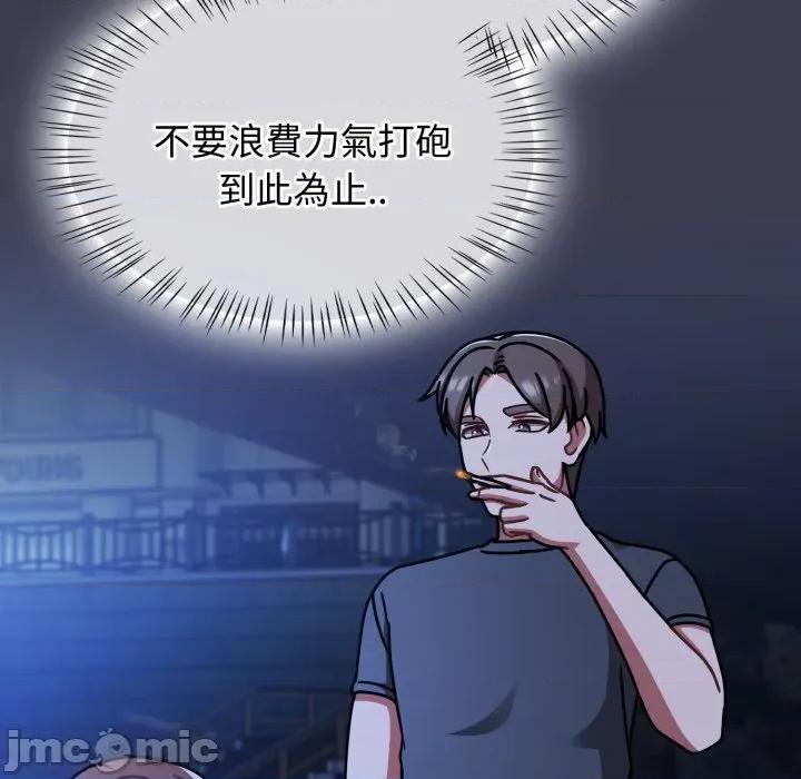 搶救拳擊館大作戰 搶救拳擊館大作戰_60 第168页