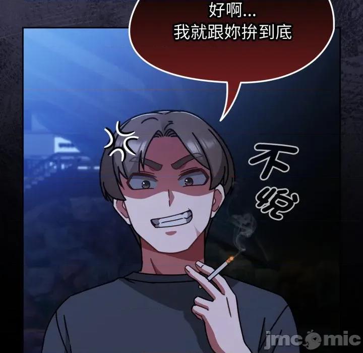 搶救拳擊館大作戰 搶救拳擊館大作戰_60 第179页