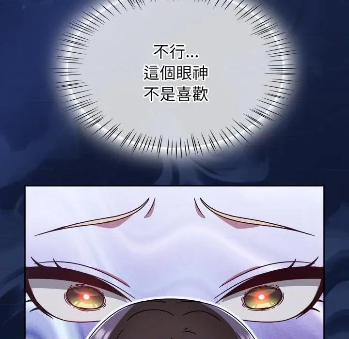 搶救拳擊館大作戰 搶救拳擊館大作戰-搶救拳擊館大作戰 第62話 第6页
