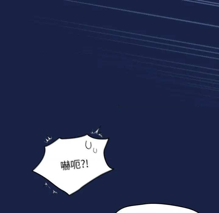 搶救拳擊館大作戰 搶救拳擊館大作戰-搶救拳擊館大作戰 第62話 第13页
