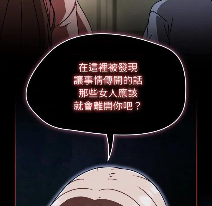 搶救拳擊館大作戰 搶救拳擊館大作戰-搶救拳擊館大作戰 第62話 第31页