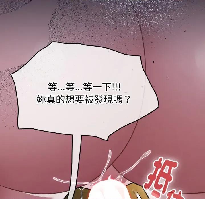搶救拳擊館大作戰 搶救拳擊館大作戰-搶救拳擊館大作戰 第62話 第33页