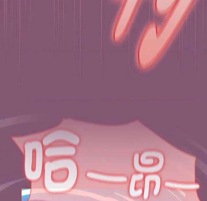 搶救拳擊館大作戰 搶救拳擊館大作戰-搶救拳擊館大作戰 第62話 第41页