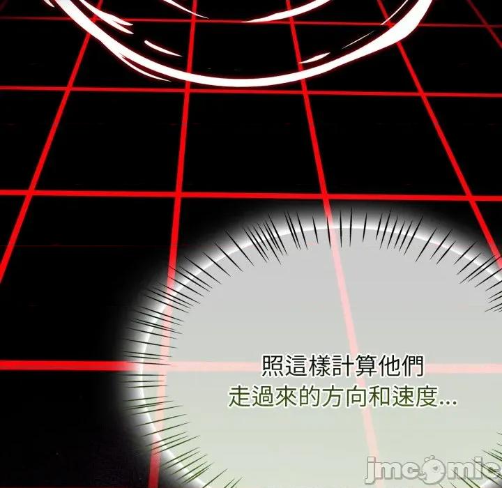 搶救拳擊館大作戰 搶救拳擊館大作戰-搶救拳擊館大作戰 第62話 第45页