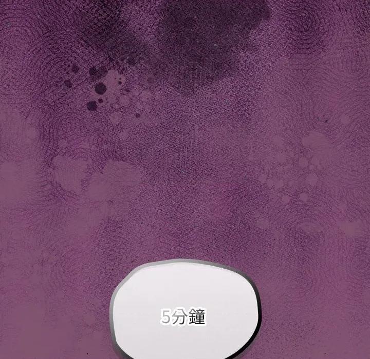 搶救拳擊館大作戰 搶救拳擊館大作戰-搶救拳擊館大作戰 第62話 第47页
