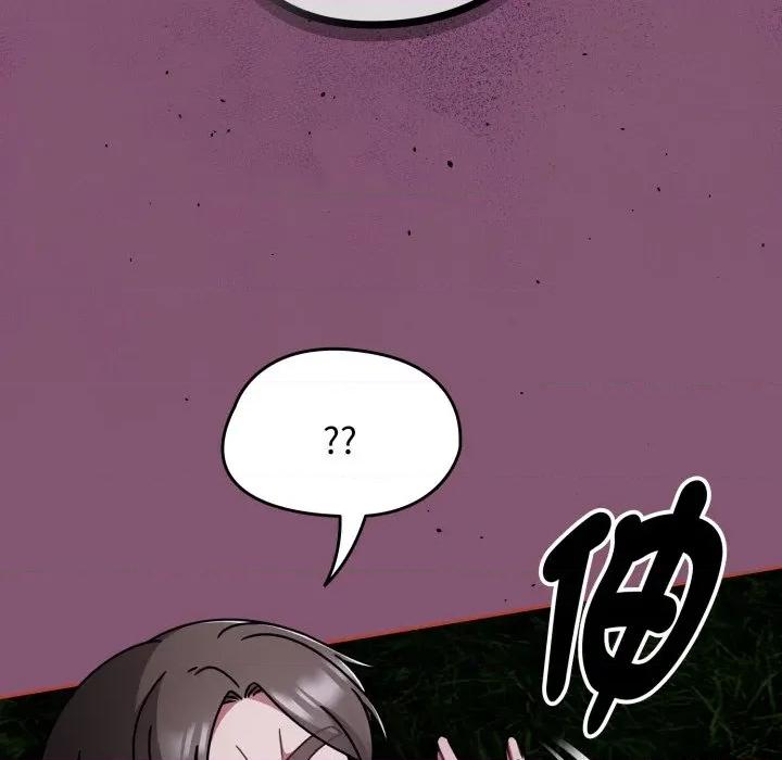 搶救拳擊館大作戰 搶救拳擊館大作戰-搶救拳擊館大作戰 第62話 第48页