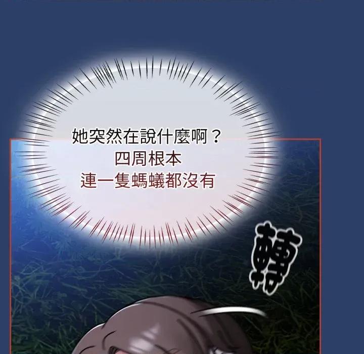 搶救拳擊館大作戰 搶救拳擊館大作戰-搶救拳擊館大作戰 第62話 第59页