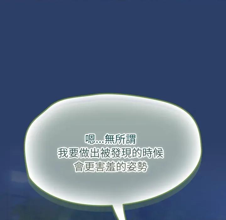 搶救拳擊館大作戰 搶救拳擊館大作戰-搶救拳擊館大作戰 第62話 第63页
