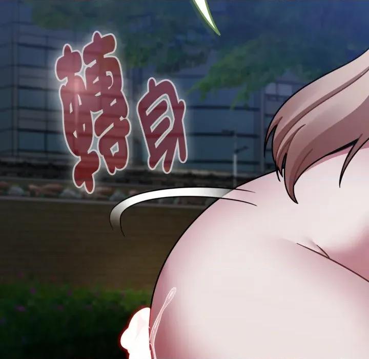 搶救拳擊館大作戰 搶救拳擊館大作戰-搶救拳擊館大作戰 第62話 第64页