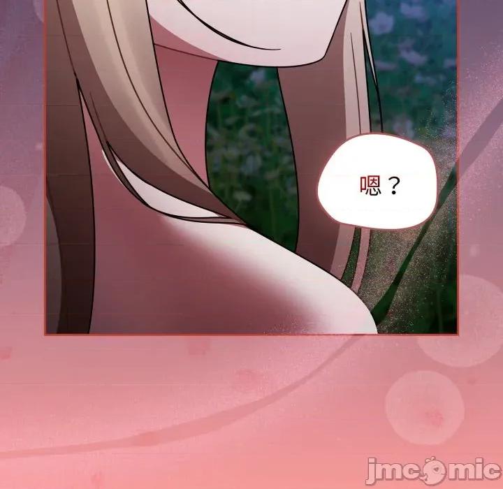 搶救拳擊館大作戰 搶救拳擊館大作戰-搶救拳擊館大作戰 第62話 第70页