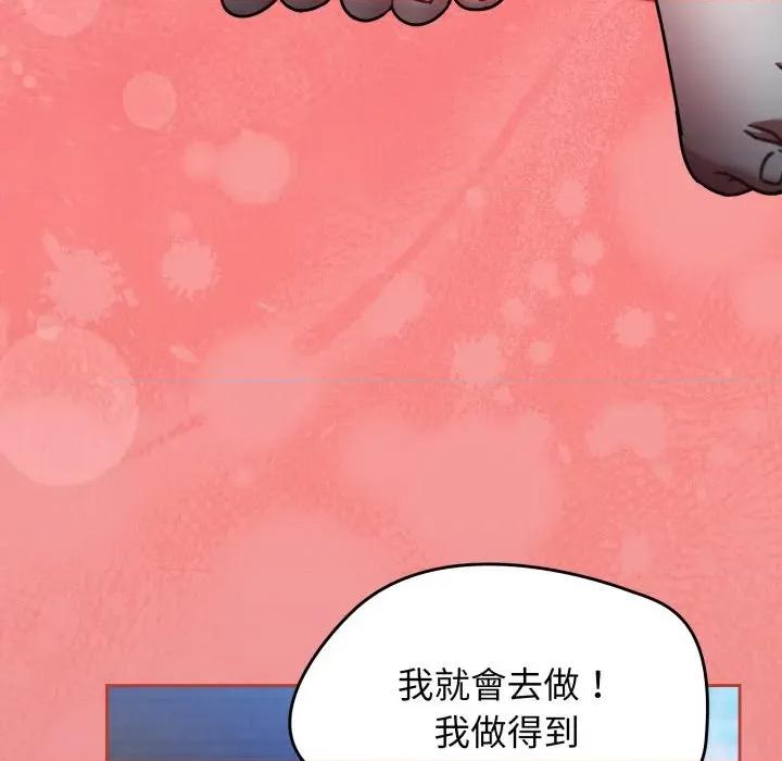 搶救拳擊館大作戰 搶救拳擊館大作戰-搶救拳擊館大作戰 第62話 第79页