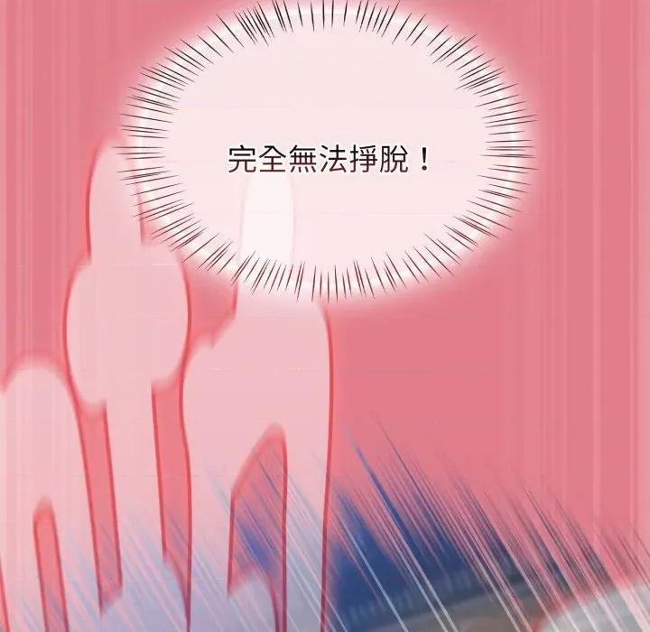 搶救拳擊館大作戰 搶救拳擊館大作戰-搶救拳擊館大作戰 第62話 第96页
